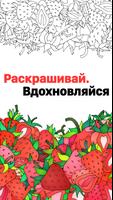 Jolly Paint скриншот 1