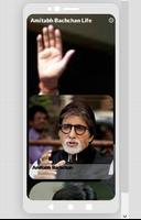 Amitabh Bachchan Life 스크린샷 1