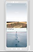 سورة البقرة الملصق