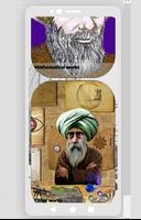 Ibn Al Haytham capture d'écran 1