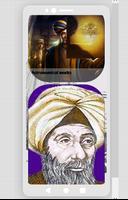 Ibn Al Haytham capture d'écran 2