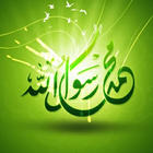انشودة الف صلى الله على قمر ال 아이콘