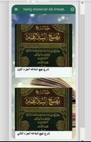 Nahj al-Balaghah by Ibn Abi al poster