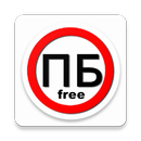 Помощник постового на ПБ Free APK