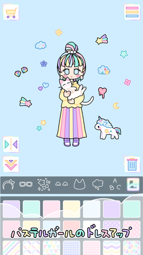 新着パステル カラー 可愛い Line トーク 背景 かわいい 無料イラスト集 新着パステル カラー 可愛い Line トーク 背景 かわいい 無料イラスト集