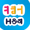 HanGlow Korean Learning App icon