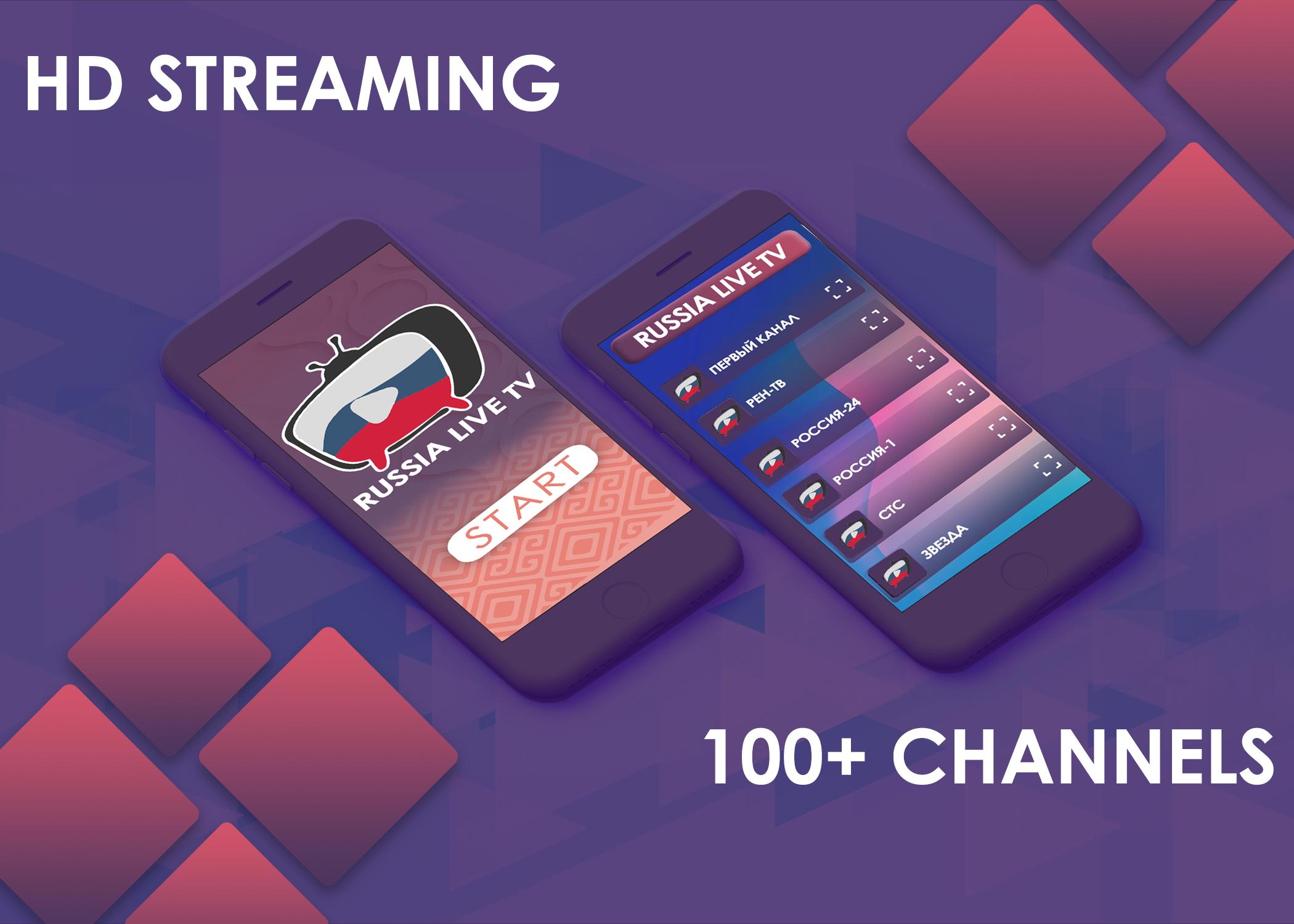 Russian tv live channels for Android - APK Download