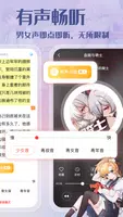 菠萝包轻小说 imagem de tela 4