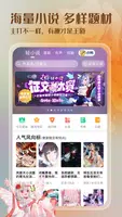 菠萝包轻小说 Cartaz