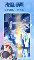 菠萝包轻小说 imagem de tela 3