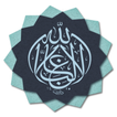 ”Auto change Islamic Wallpaper