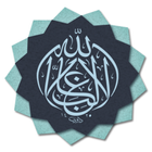Auto change Islamic Wallpaper icon