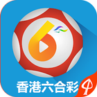 香港六合彩 icon