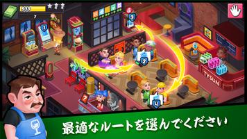 Chill Club Tycoon ポスター