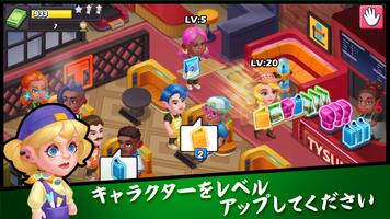 Chill Club Tycoon スクリーンショット 2