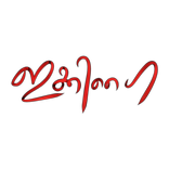 Ikigai Quarantine Magazine