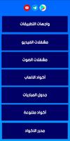 HTML : APP24/MOB Screenshot 1