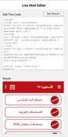 HTML : APP24/MOB Screenshot 2