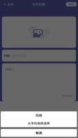 Mood Diary স্ক্রিনশট 2