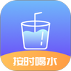 喝水打卡 APK
