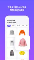 Poster Clothing Maker for ZEPETO