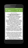 Hadith Malayalam imagem de tela 2