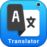 Camera Translator - Voice,Came أيقونة