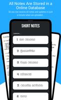 SFT Master -Short notes,Papers скриншот 3