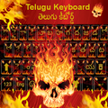 Telugu Keyboard: తెలుగు కీబోర్డ్