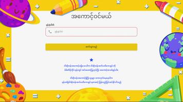Waso Learn TV Screenshot 3