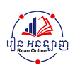 រៀន អនឡាញ​ - Rean Online