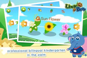 Kids Puzzle: Plants скриншот 1