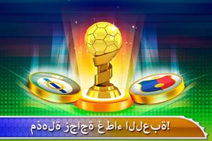 2019 الطاولة كرة القدم الدوري - بطل المسابقة لعبه تصوير الشاشة 2