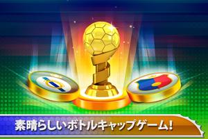 2019 Champion Soccer League: Football Tournament スクリーンショット 2