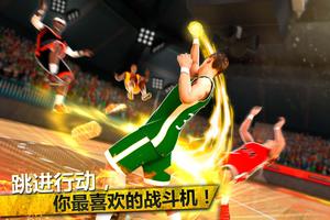 Le Bron Basketball Battle: Mortal Combat Warriors 海报