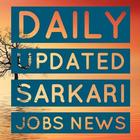 Daily Updated Sarkari Jobs News - Shubham EduTechs icône