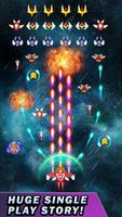 Galaxy Invader: Infinity Shoot 海报