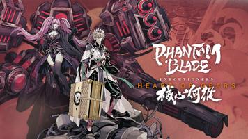Phantom Blade: Executioners Affiche