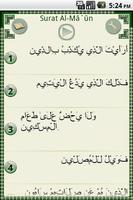 Learn Surah (Part II) captura de pantalla 3