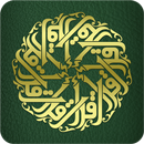 Learn Surah (Part I) APK