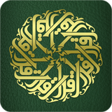 Learn Surah (Part I) icône