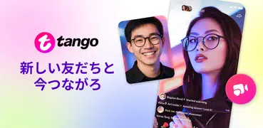たんご  ライブ - 生放送 ライブ配信 アプリ