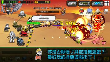 導彈RPG2 : 宇宙AFK英雄 截圖 1