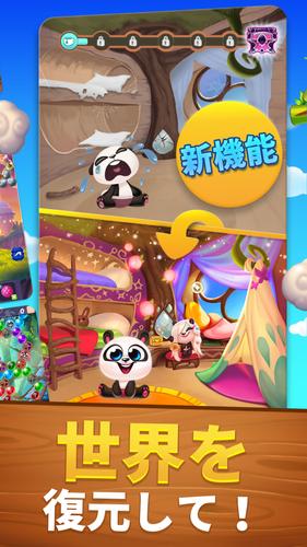 無料で パンダポップ アプリの最新版 Apk9 8 000をダウンロードー Android用 パンダポップ Apk の最新バージョンをダウンロード Apkfab Com Jp