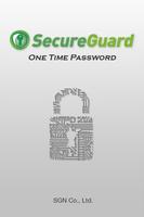 SecureGuard OTP 포스터