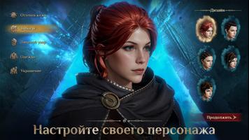 Dragonheir: Silent Gods скриншот 2