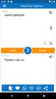 Uzbek Russian Free Translator الملصق