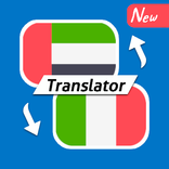 Arabic Italian Free Translator
