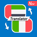 Arabic Italian Free Translator APK