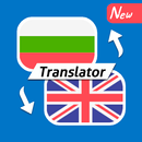 Bulgarian English Free Translator APK
